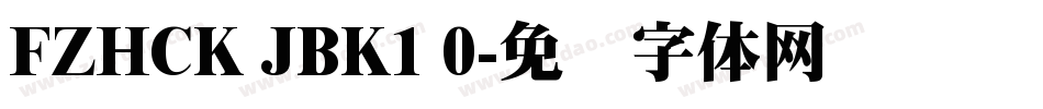 FZHCK JBK1 0字体转换